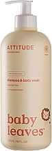 Żel-szampon 2 w 1 do włosów i ciała - Attitude 2-In-1 Natural Shampoo and Body Wash Pear Nectar — Zdjęcie N1