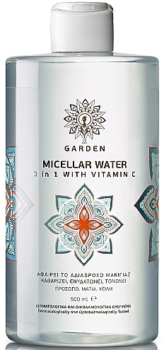 Woda micelarna 3w1 z witaminą C - Garden Micellar Water 3in1 With Vitamin C — Zdjęcie N2