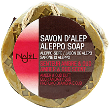 Mydło aleppo z zawieszką Ambra i oud - Najel Aleppo Soap Amber& Oud Scent — Zdjęcie N3