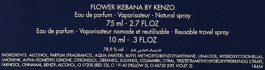 Kenzo Flower Ikebana - Zestaw (edp/75ml + edp/10ml)  — Zdjęcie N3