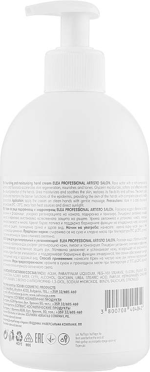 Nawilżający rem odżywiający do rąk - Elea Professional Luxor Express Help Nourishing Hand Cream — Zdjęcie N2