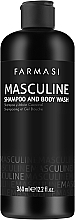 Szampon i żel pod prysznic 2 w 1 dla mężczyzn - Farmasi Masculine Shampoo & Body Wash — Zdjęcie N1