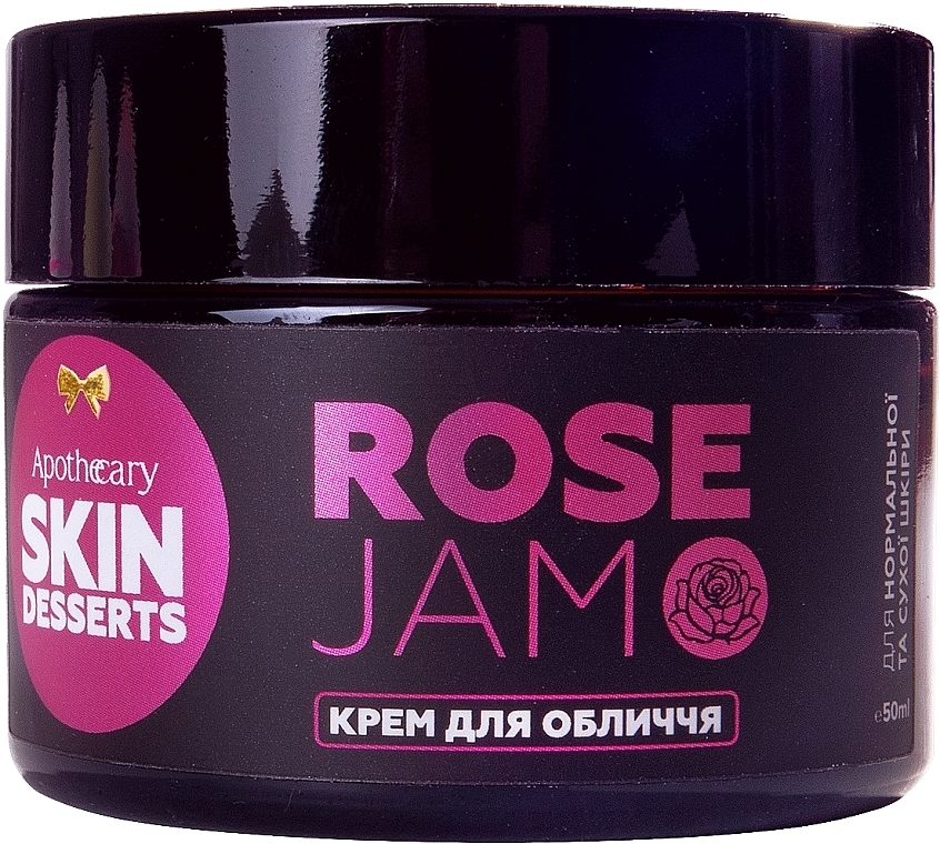 Krem do twarzy Różowy dżem - Apothecary Skin Desserts — Zdjęcie N2