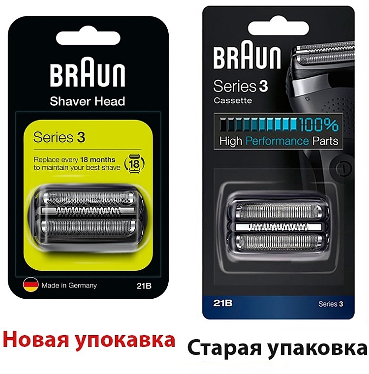 Siatka goląca i jednostka tnąca - Braun Series 3 21B — Zdjęcie N2
