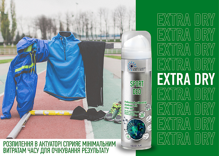 Dezodorant neutralizujący zapachy i dezynfekujący - High Tech Aerosol Sport Deo — Zdjęcie N3