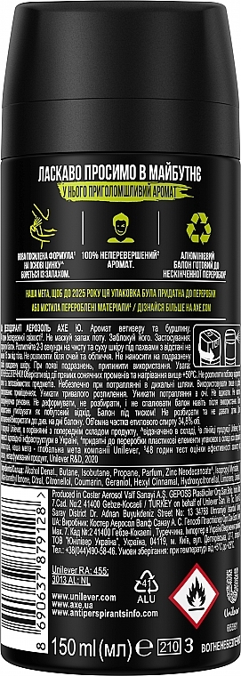 Dezodorant w sprayu dla mężczyzn - Axe Deodorant Bodyspray — Zdjęcie N2