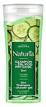 Szampon-żel pod prysznic Ogórek i aloes - Joanna Naturia Shampoo-Shower Gel 2in1 Cucumber & Aloe — Zdjęcie N1