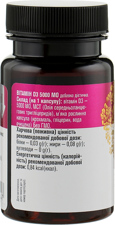 Kapsułki witaminy D3 5000 j.m. 150 mg - Golden Pharm — Zdjęcie N2