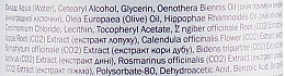 Regenerująca odżywka do włosów - Pharmea Omega 3-6-9 — Zdjęcie N3