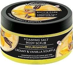 Kup Odżywczy peeling solny do ciała Kremowy suflet waniliowy - Energy of Vitamins Creamy&Vanilla souffle