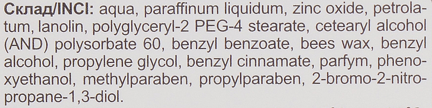 Krem do naprawczy do problemów ze skórą - Eliksir — Zdjęcie N6