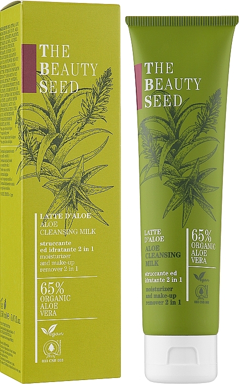 Balsam do twarzy - Bioearth The Beauty Seed 2.0 — Zdjęcie N2
