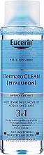 Oczyszczający płyn micelarny 3 w 1 - Eucerin DermatoClean 3 in 1 Micellar Cleansing Fluid — Zdjęcie N2