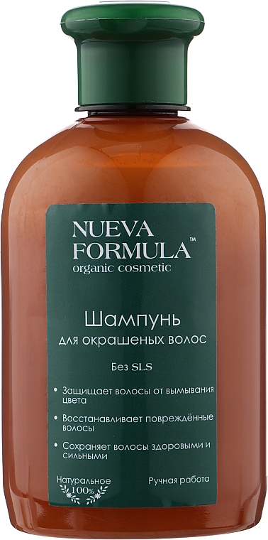 Szampon do włosów farbowanych z ceramidami, jagodami goji i olejem monoi - Nueva Formula — Zdjęcie N5