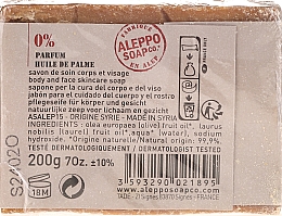 Mydło aleppo w kostce z olejem laurowym 12% - Tadé Laurel Aleppo Soap 12% — Zdjęcie N2