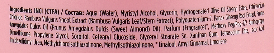 Krem-odżywka do cienkich włosów z olejem z rzeżuchy łąkowej - Kaaral Purify Volume Conditioner — Zdjęcie N7