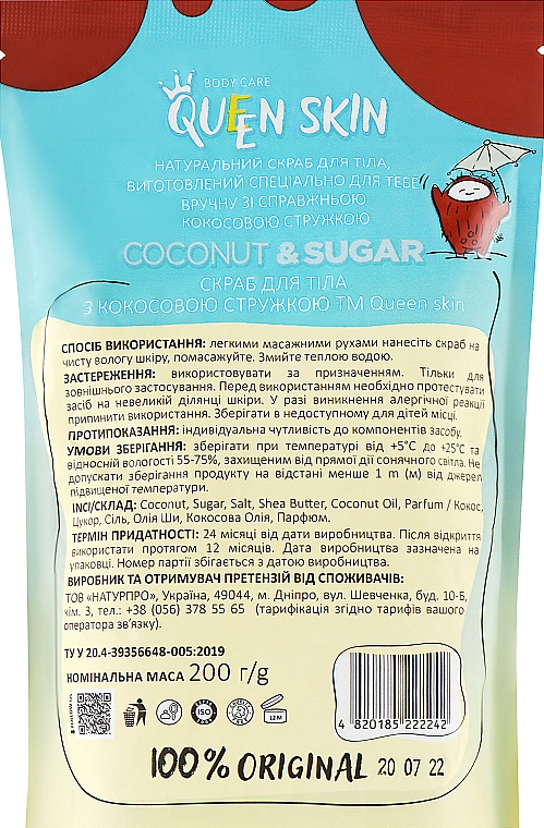 Peeling do ciała z płatkami kokosowymi - Queen Skin Coconut & Sugar Body Scrub — Zdjęcie N2