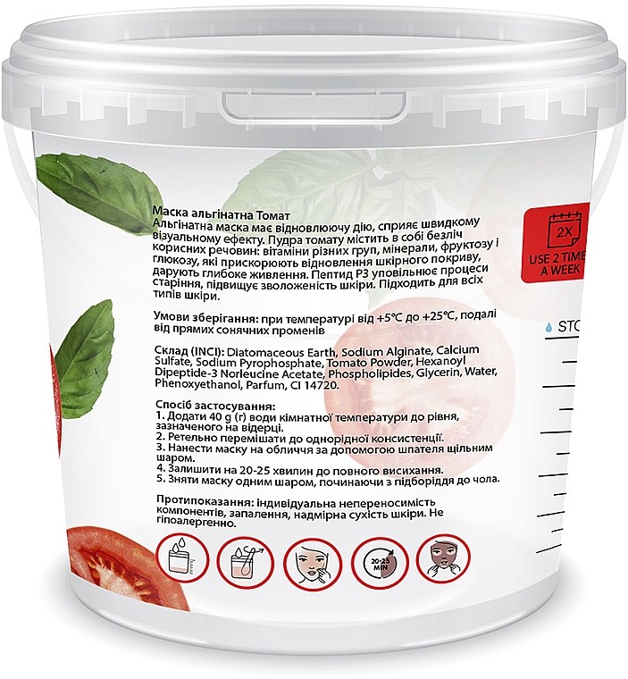 Odbudowująca maska alginianowa Pomidor i peptydy - Tink SuperFood For Face Alginate Mask — Zdjęcie N3