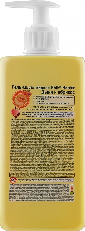 Żelowe mydło w płynie do ciała i rąk Melon i morela - Shik Nectar Melon & Apricot Gel Soap — Zdjęcie N2