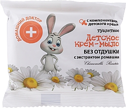 Kup Kremowe bezzapachowe mydło w kostce dla dzieci - Domowy doktor