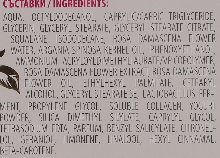 Krem do twarzy - Bulgarian Rose Signature Anti-Aging Face Cream — Zdjęcie N3