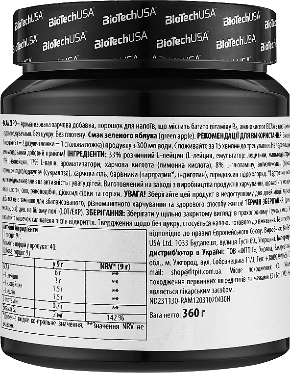 Kompleks aminokwasów w proszku Zielone Jabłko - BioTechUSA BCAA Zero Green Apple Amino Acid Drink Powder  — Zdjęcie N2