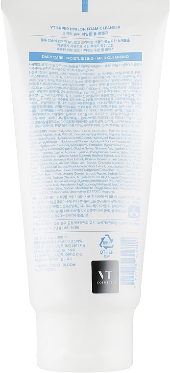 Pianka oczyszczająca z kwasem hialuronowym - VT Cosmetics Super Hyalon Foam Cleanser — Zdjęcie N2