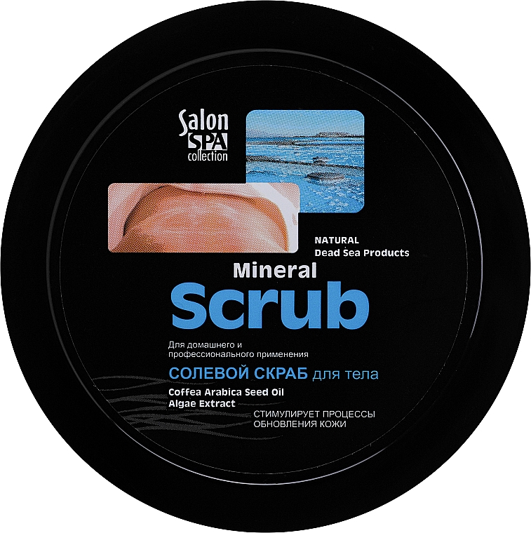 Solny scrub do ciała - Salon Professional SPA collection Scrab