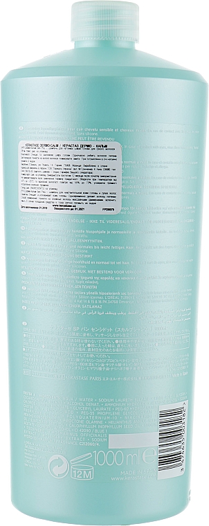 Hipoalergiczny szampon do wrażliwej skóry głowy - Kerastase Specifique Bain Vital Dermo Calm Shampoo — Zdjęcie N8