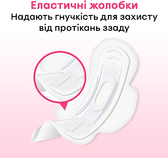 Podpaski higieniczne ultra, 20 szt. - Kotex Ultra Dry&Soft Normal Duo — Zdjęcie N8
