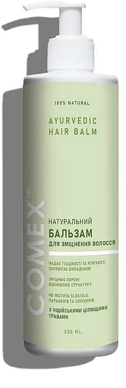 Indyjski balsam do włosów, Ziołowy - Comex Ayurvedic Natural — Zdjęcie N4