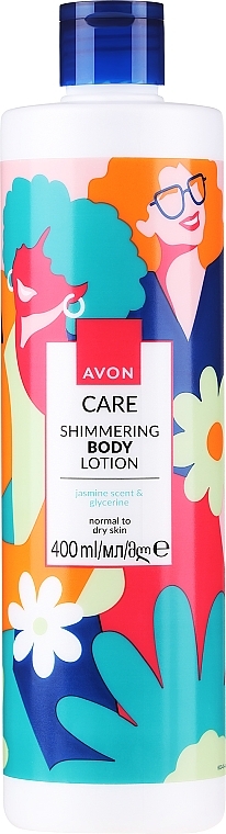 Balsam do ciała Kwitnący Ogród - Avon Care Shimering Body Lotion — Zdjęcie N1