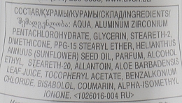 Dezodorant antyperspiracyjny Maximum Protection - Avon — Zdjęcie N3