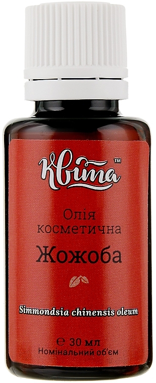 Olejek kosmetyczny Jojoba - Kvita — Zdjęcie N2