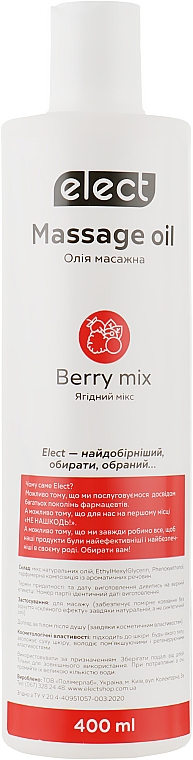 Olejek do masażu Mieszanka jagodowa - Elect Massage Oil Berry Mix — Zdjęcie N1
