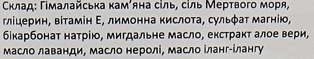 Sól do kąpieli Lawenda i neroli - Chandi — Zdjęcie N3