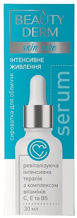 Intensywne odżywcze serum do twarzy z kompleksem witamin - Beauty Derm Skin Care Serum