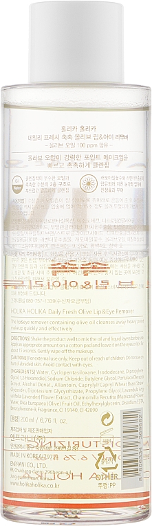Dwufazowy płyn do demakijażu oczu i ust - Holika Holika Daily Fresh Olive Lip & Eye Remover — Zdjęcie N2