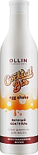 Kup Kremowy szampon do włosów Koktajl Jajeczny - Ollin Professional Cocktail Bar Egg Shake