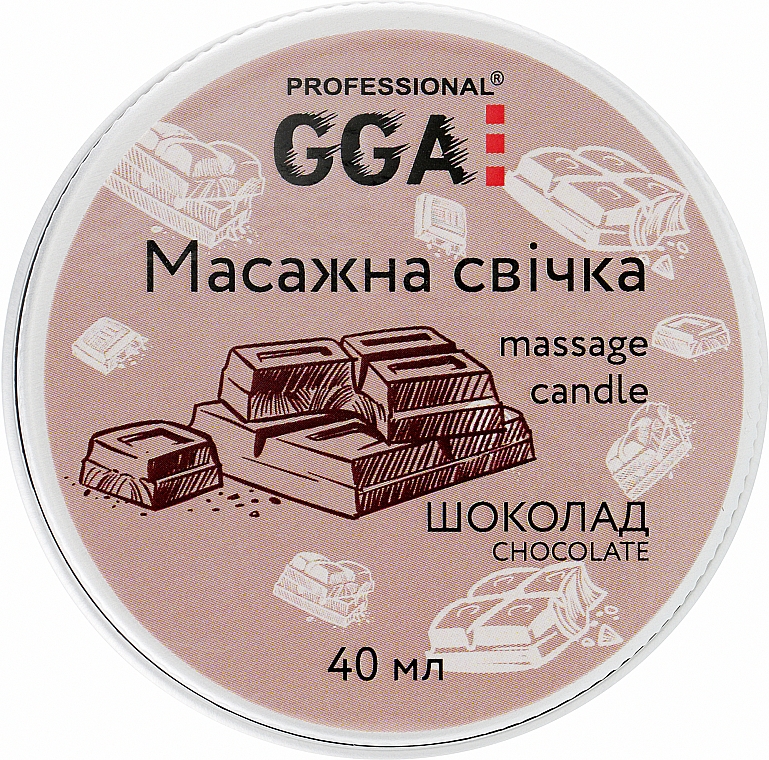 Świeca do masażu Czekolada - GGA Professional Massage Candle — Zdjęcie N1