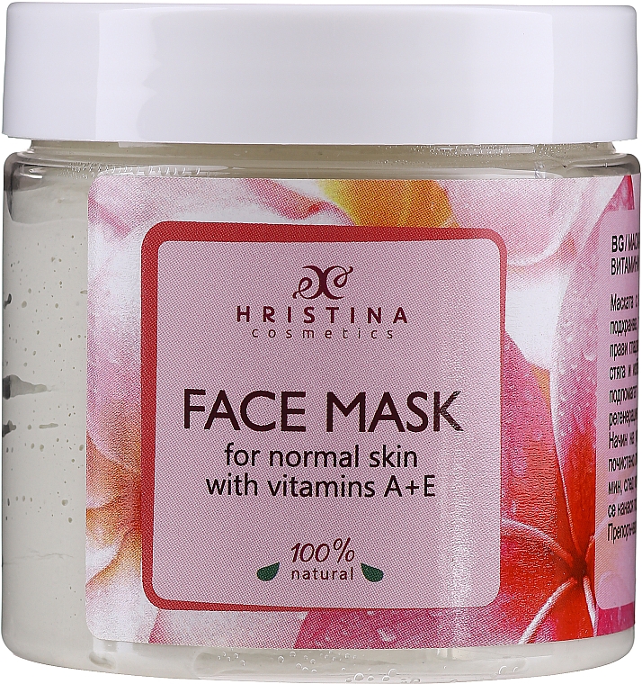 Maska do skóry normalnej z witaminą A i E - Hristina Cosmetics Face Mask For Normal Skin With Vitamins A+E — Zdjęcie N1