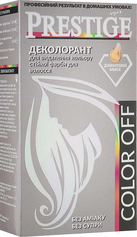 Balsam do usuwania farby z włosów - Vip's Prestige Color Off — Zdjęcie N1
