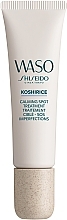 Punktowy żel do twarzy przeciw niedoskonałościom - Shiseido Waso Koshirice Calming Spot Treatment — Zdjęcie N1
