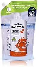 Kup Żel-pianka do kąpieli i pod prysznic Tangerine & Calendula - Papoutsanis Karavaki Shower Gel(Refill)