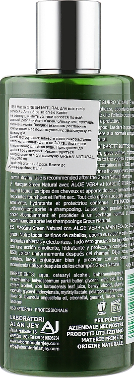 Maska do wszystkich rodzajów włosów z aloesem i masłem shea - Alan Jey Green Natural Hair Mask — Zdjęcie N2