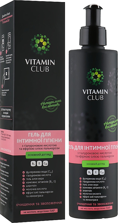Żel do higieny intymnej z kwasem hialuronowym i olejkiem eterycznym palmarosa - VitaminClub