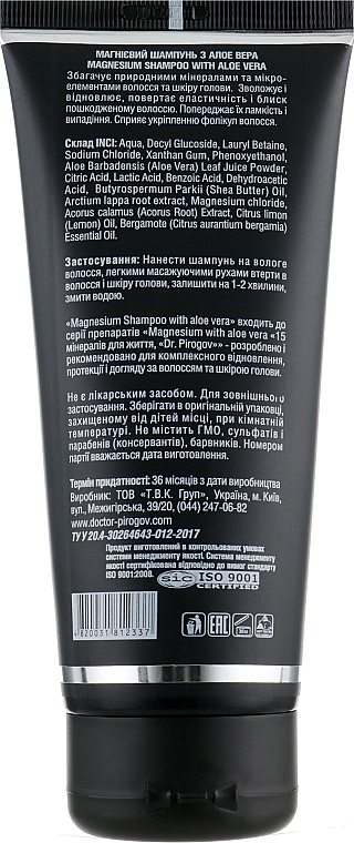 Szampon magnezowy z aloesem - Dr.Pirogov Magnesium Shampoo — Zdjęcie N2