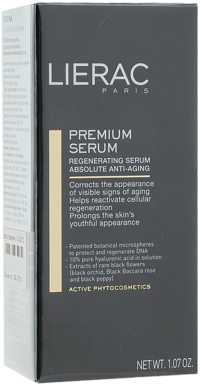 Aktywne serum-booster - Lierac Premium — Zdjęcie N3