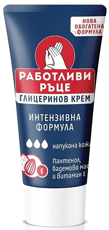 Intensywny krem do rąk - Hands@Work Intensive Cream — Zdjęcie N2