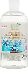 Kup Nawilżająca woda micelarna z olejkami - Pharma Bio Laboratory Aqua Expert